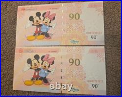 90th Disney Anniversary Shanghai Disneyland Dollar Test Note PMG 68