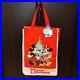 Disneyland_25th_Anniversary_Shopping_Bag_Design_Reprint_Tote_Red_01_dg