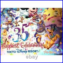 Disneyland 35th Anniversary Hapist Celebration Wide Bath Towel