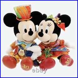 Disneyland 40Th Anniversary Grand Finale Mickey Minnie Plush Accessories Include