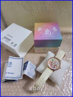 Disneyland 40Th Anniversary Watch