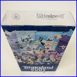 Disneyland 60 Resort Diamond Celebration Park Anniversary Exclusive Doll New