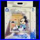 Jumbo_Trader_Mickey_Hidden_Pin_Disneyland_25_Years_Anniversary_DLR_Disney_2025_01_ov