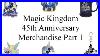 Magic_Kingdom_45th_Anniversary_Merchandise_Part_1_01_rzs