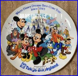 Rare Disneyland 5Th Anniversary Plate Character Collection