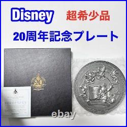 Super Rare Tokyo Disneyland 20Th Anniversary Pewter Plate