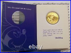 Tokyo Disneyland 10th Anniversary Commemorative Coin Medallion