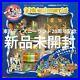 Tokyo_Disneyland_20th_Anniversary_Diorama_Map_Set_From_Japan_Unopened_Not_Tested_01_chdl