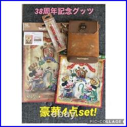 Tokyo Disneyland 38th Anniversary Set Kingdom Treasure Unused Cute