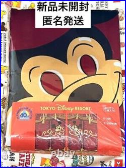 Tokyo Disneyland 40th Anniversary Limited MEMORY GO ROUND Curtain 2023 Import